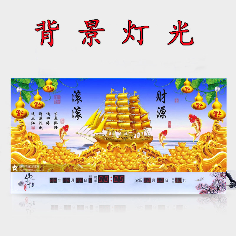 led数码万年历电子钟2018新款客厅家用超薄创意风景多功能壁挂钟