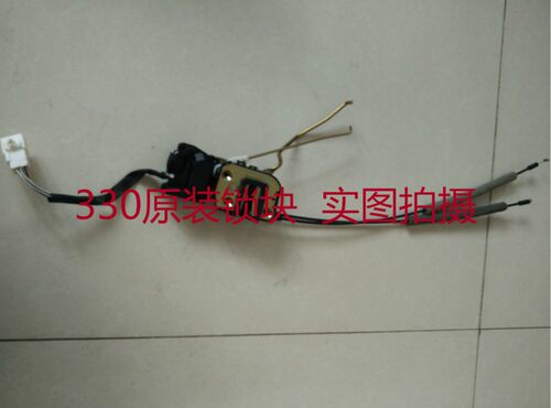 适用于 于御捷330乐唯V6领途E行电动汽车中控锁块中控锁闭锁器电