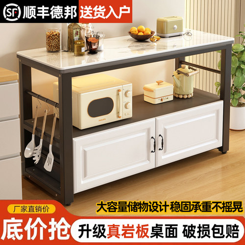 岩板厨房置物架备餐操作工作台家用切菜桌餐边橱柜储物柜收纳架子