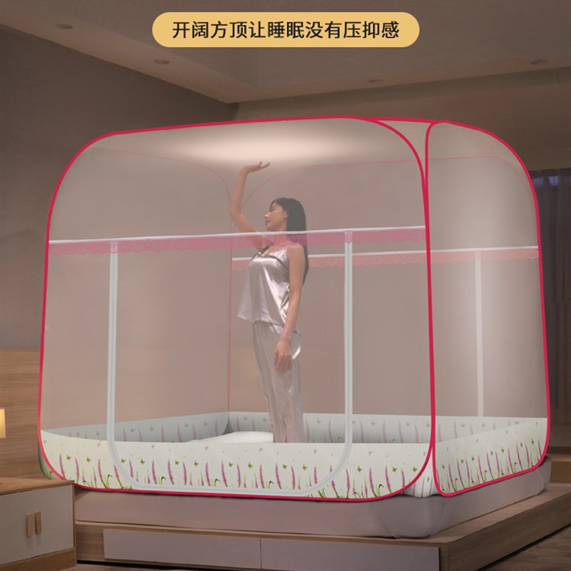 2025年新款免安装蒙古包蚊帐可折叠无需支架方便家用卧室儿童防摔