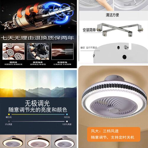 吸顶风扇灯2020新款餐厅厨房客厅卧室卫生间电扇灯吊顶电风扇一体