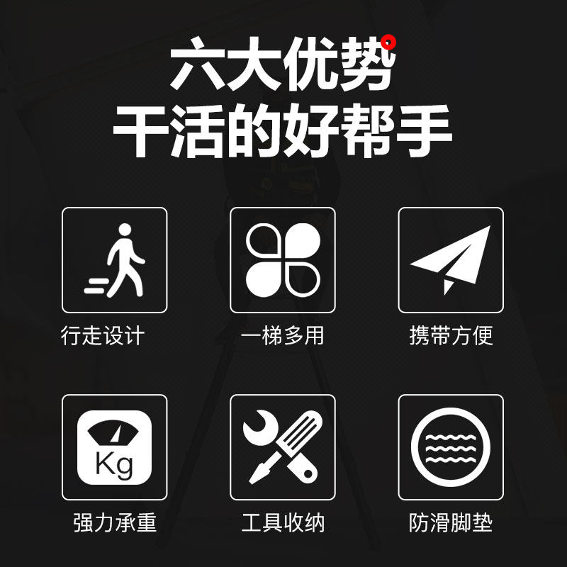 巴芬铝合金双面加厚工程梯伸缩便携可行走人字梯家用升降装修梯子