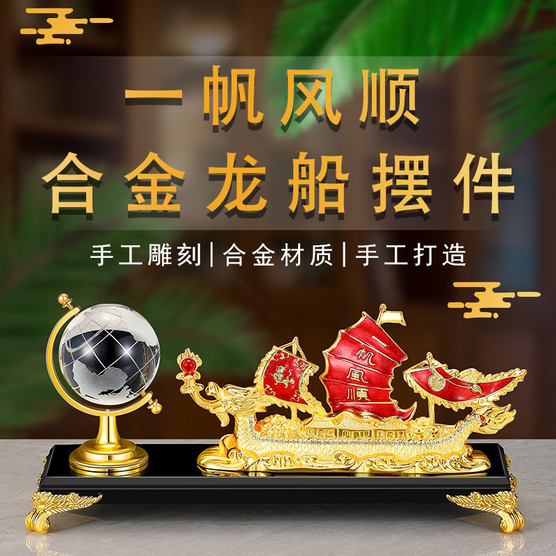 一帆风顺水晶笔筒摆台办公桌面装饰品开业高档礼品笔筒收纳送老板