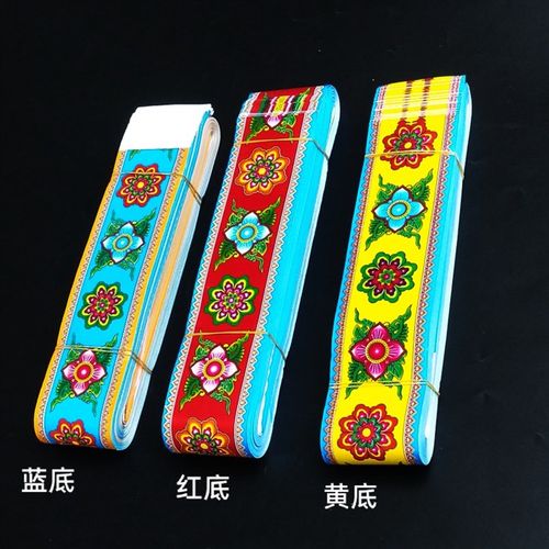 拜神纸装扮用品纸铝寿条花边条围篮条手工活制作装饰搭配件中秋