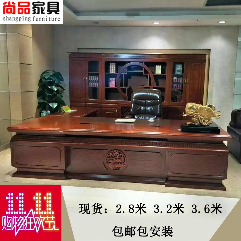 尚品花梨实木皮老板桌总裁桌简约大班台时尚大班桌经理油漆办公桌