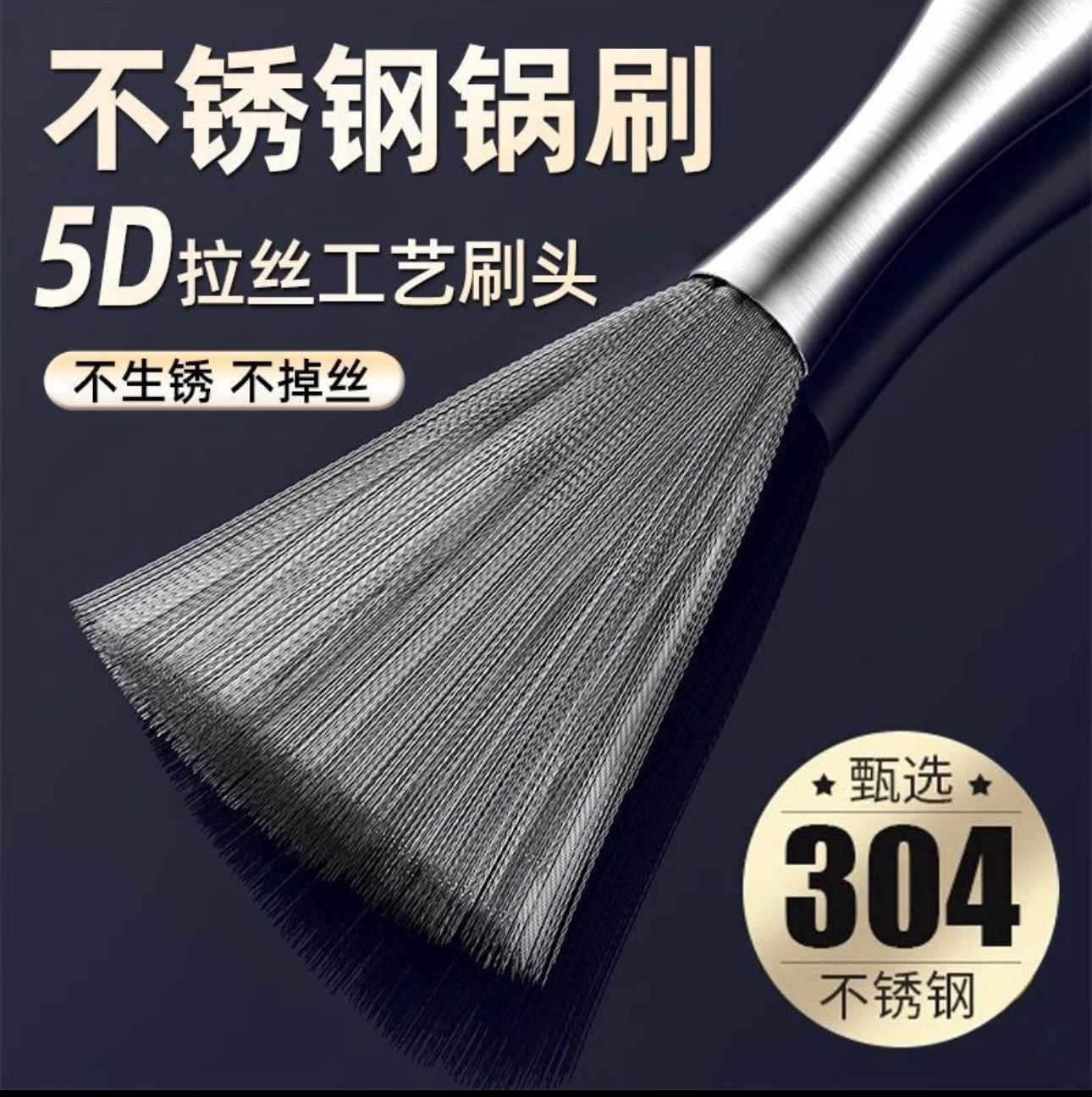 刷锅神器洗锅碗刷子厨房专用家用不锈钢长柄清洁钢丝不伤锅可挂式