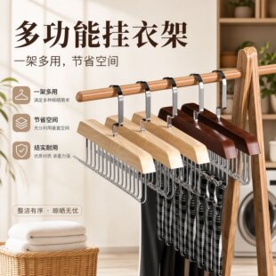 吊带衣架多功能内衣背心收纳神器家用宿舍实木挂钩波浪晾衣架塑料