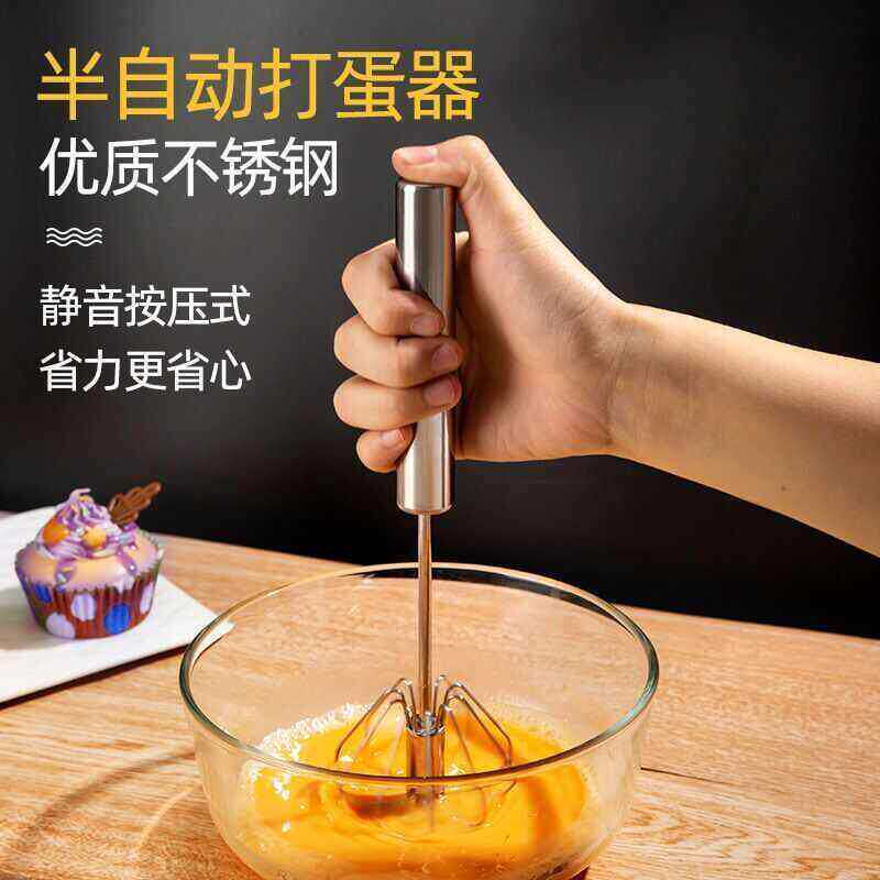 半自动打蛋器家用不锈钢搅拌器多功能按压式小型鸡蛋神器烘焙专用