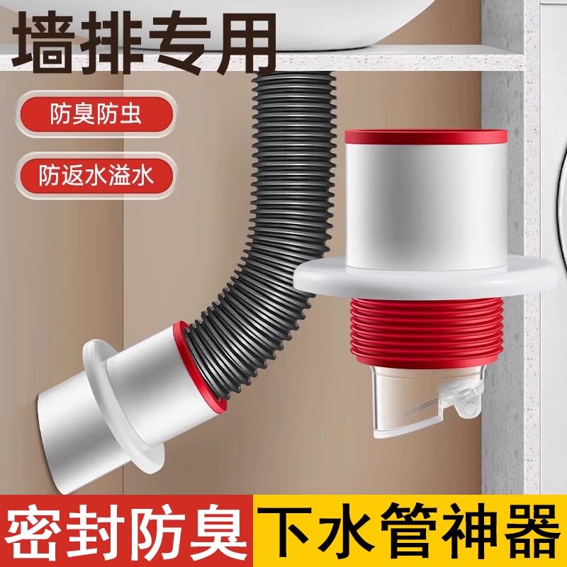 下水道密封塞厨房卫生间排水管道防返臭神器密封圈通用硅胶封口盖