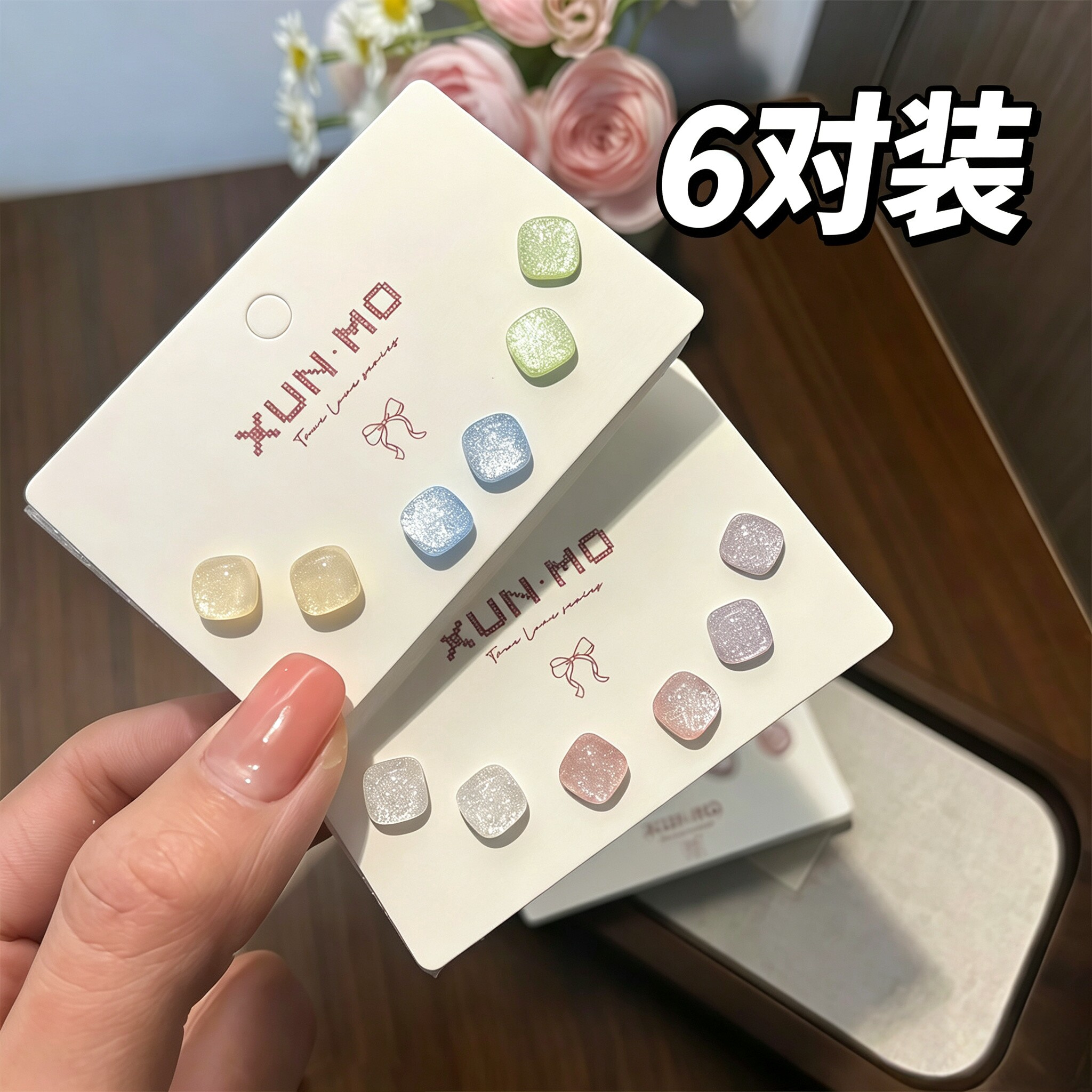 炫彩星空小方糖耳钉多巴胺2026新款简约设计感耳环甜美养耳洞耳饰