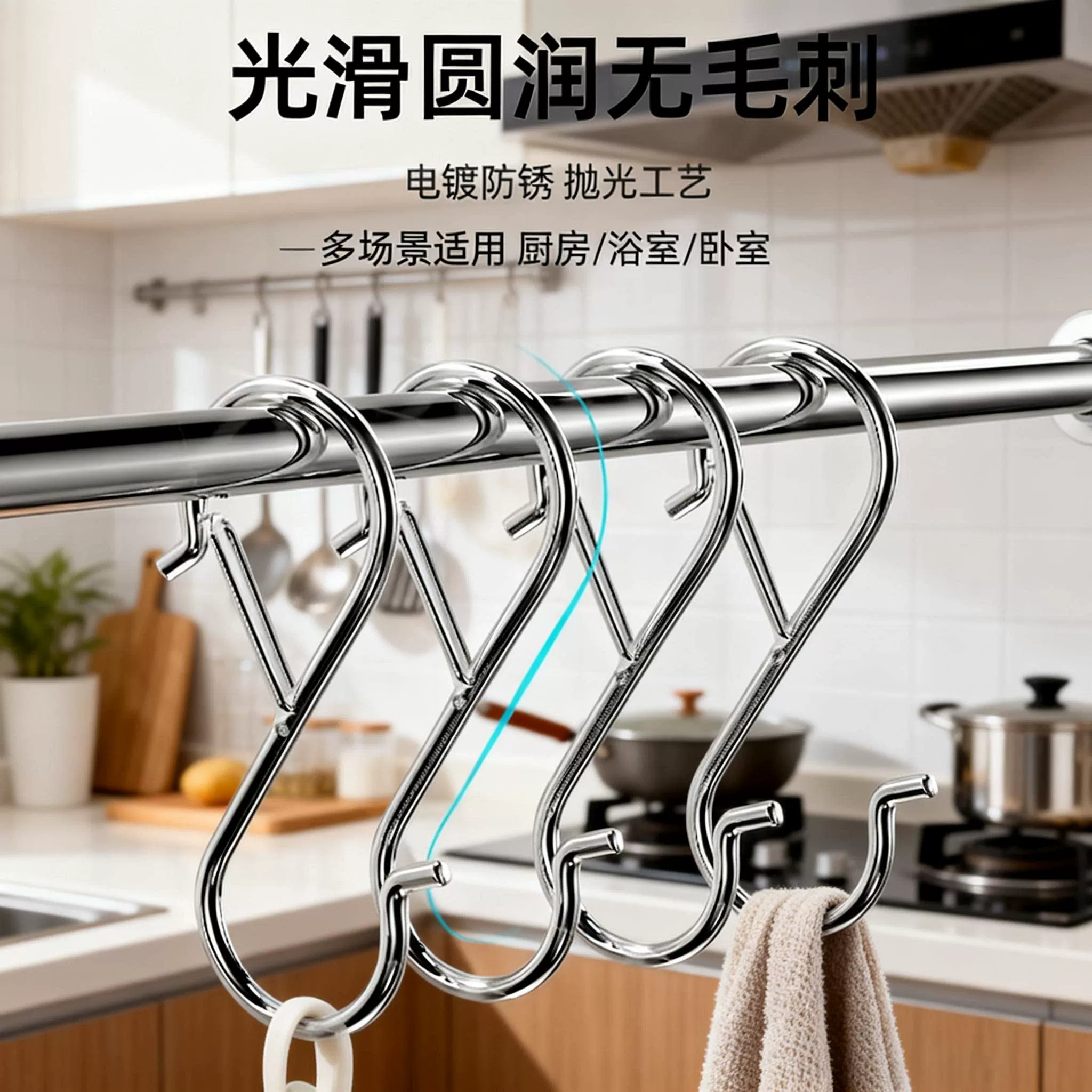 加粗不锈钢S型防风双头挂钩