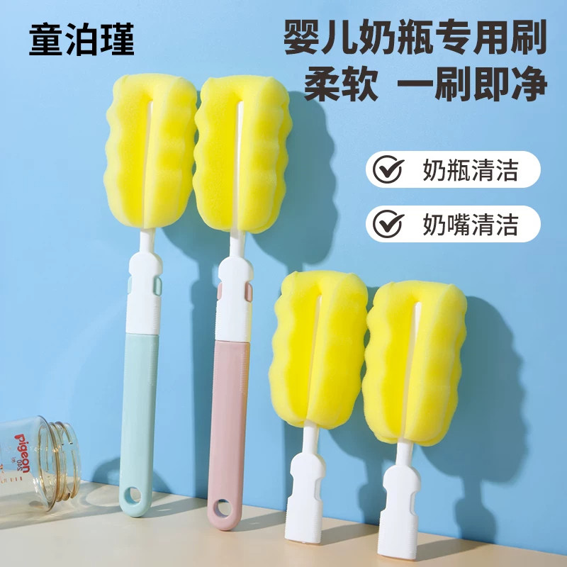 新生婴儿专用奶瓶刷杯刷海绵替换头清洗清洁洗替换头便携刷奶嘴刷