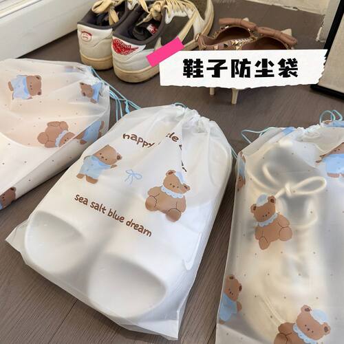 小熊ins印花防尘防水抽绳鞋袋