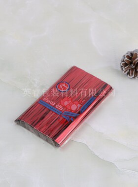 环保红色封口绳金属扎丝扎带烘焙面包茶叶花艺包装绑扎带扎线包邮