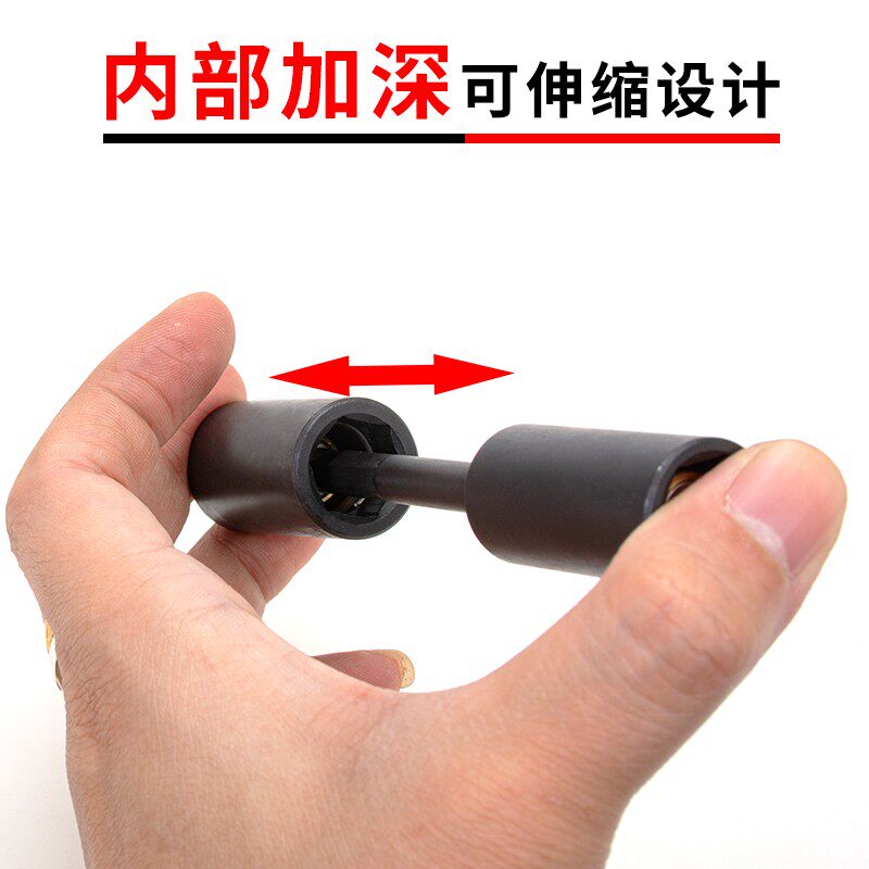 加深带磁套筒 伸缩强磁内六角加长套筒扳手 电钻气动外六角套筒头