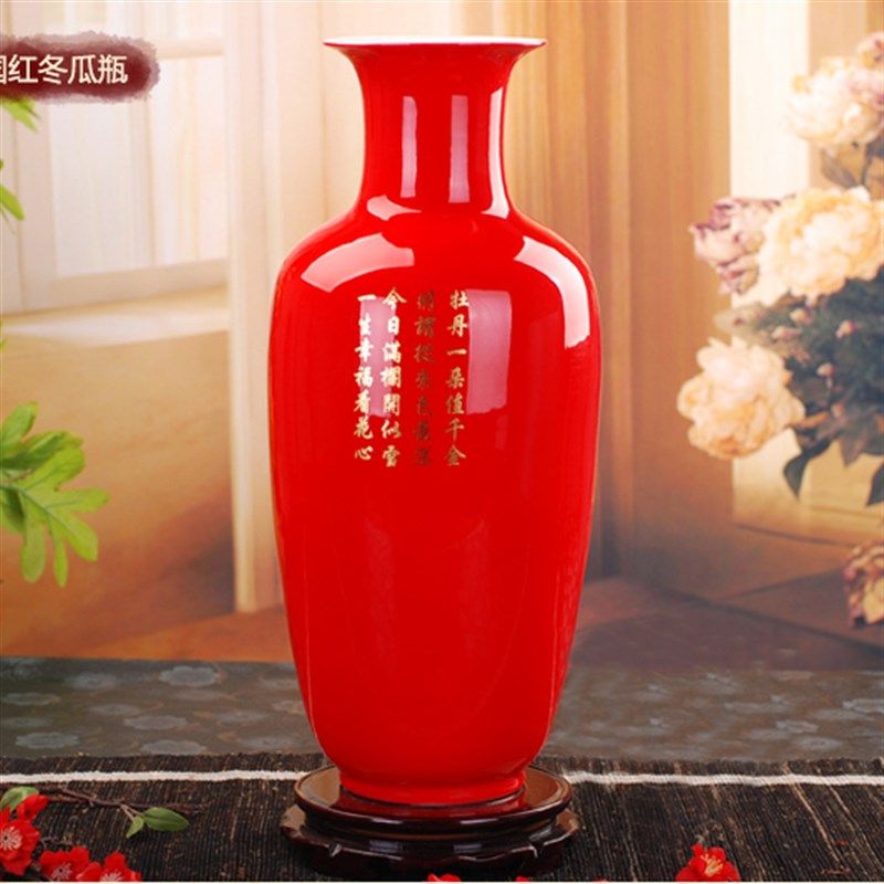 景德镇陶瓷器 中国红全红釉花瓶仿古花瓶工艺品摆设 家居装饰摆件