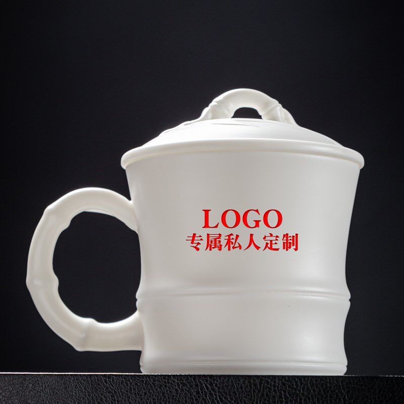 赢匠羊脂玉白瓷办公茶杯竹节大号带盖会议水杯支持logo定制刻字杯