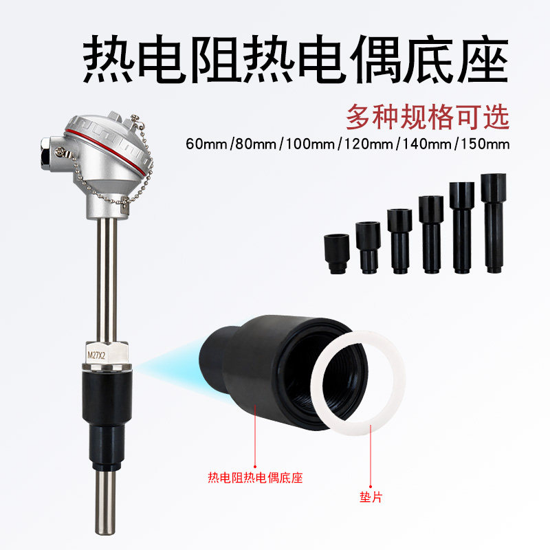 双金属温度计焊接底座M27*2宝塔底座热电偶热电阻碳钢加长焊接头图片