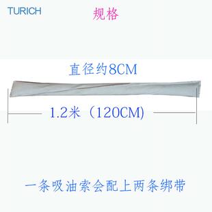 工业吸油索拦油绳水面上拦油围栏海面用湖面清理只吸油不吸水
