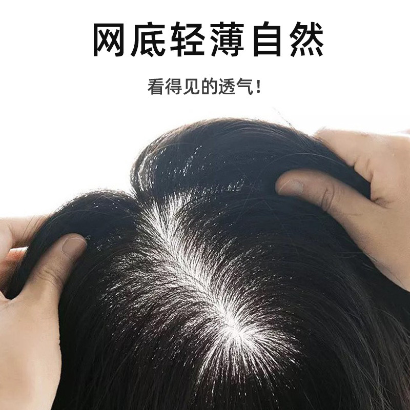 假发男补发男假发男士中年头顶补发真人发丝手织补发块秃顶补发片
