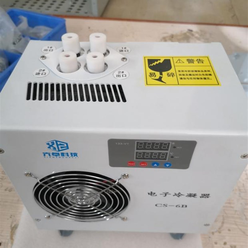 双通道电子冷凝器电子除湿冷却器烟气监测冷凝器cems半导体制冷
