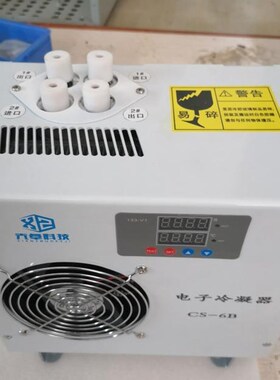双通道电子冷凝器电子除湿冷却器烟气监测冷凝器cems半导体制冷