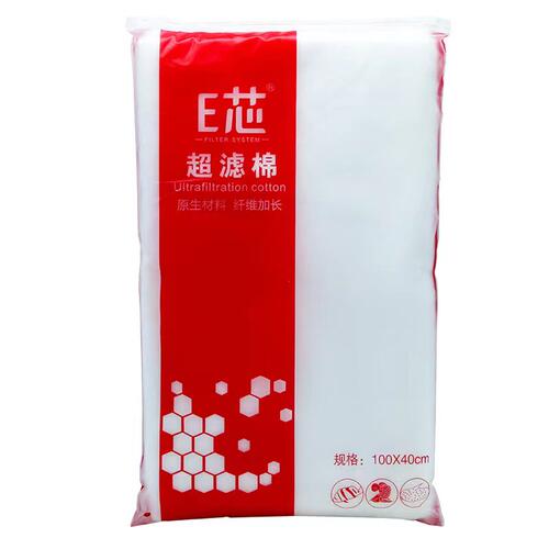 E芯超滤棉鱼缸专用过滤棉高密度加厚滤棉白棉过滤材料净水培菌棉