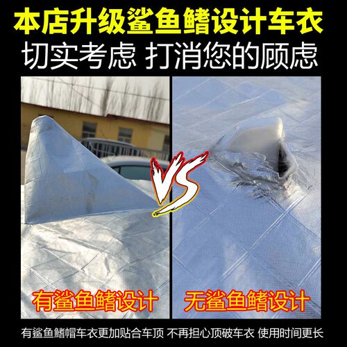 17/18款长安睿行S50专用车衣车罩防雨防晒隔热防尘s50v遮阳汽车套