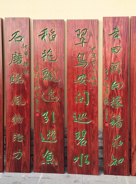 实木牌匾定制仿古木匾招牌圆弧对联木雕楹联寺庙宗祠抱柱圆柱刻字