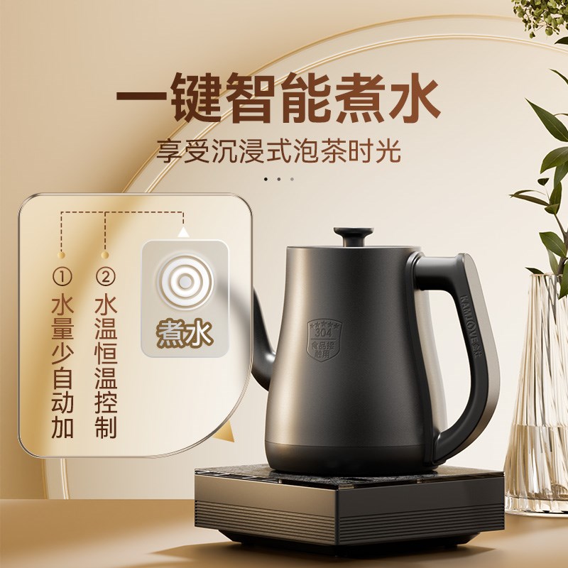 金灶R7全自动电热水壶304不锈钢茶台烧水壶泡茶专用一体电水壶
