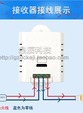 豪华型LED两路AC85-250V110V 220V交流遥控开关灯具水泵控制器