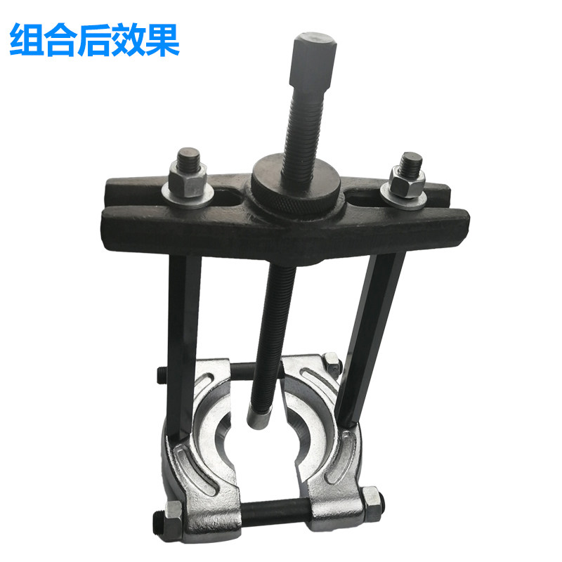 铬钒钢波箱蝶式拉马 分离器液压拉马器 轴承拆卸工具双盘卡盘拉码