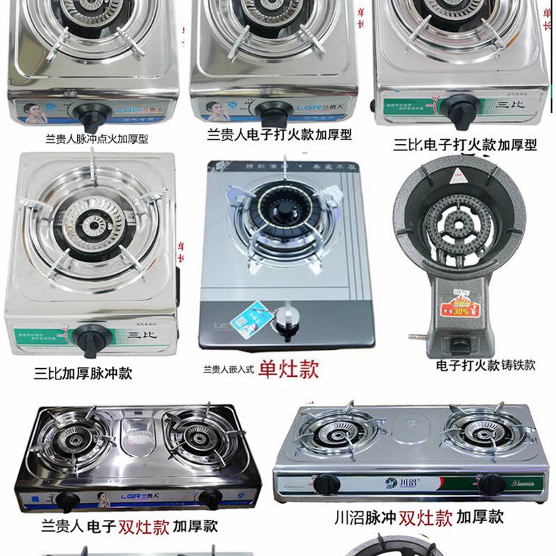 农村沼气专用灶不锈钢猛火粪便发酵气灶沼气灶铸铁电子脉冲单灶炉