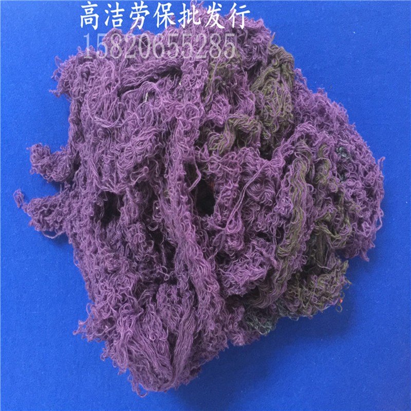 擦机布全棉纱回丝花纱纯棉工业抹布废纱头吸水吸油不掉毛柔软包邮