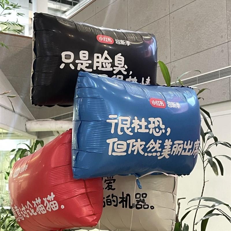 铝膜气球定制网红城市地标玫红色印字logo地名长方形氦气飘空汽球