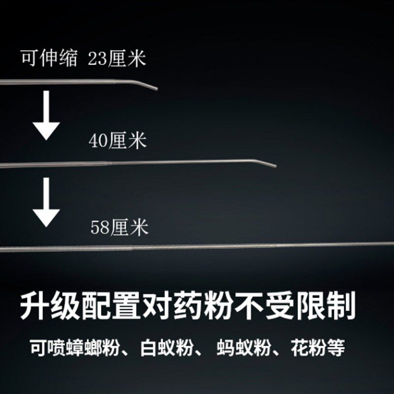 电动喷粉枪电动喷粉神器白蚁喷粉球喷粉机器灭白蚁药粉工具手持式