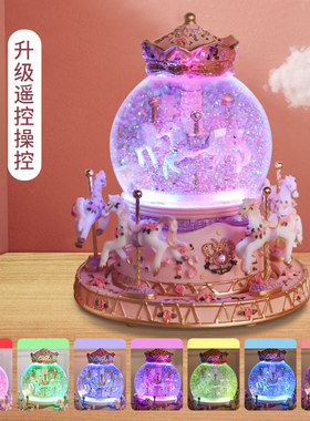 生日礼物小女孩子水晶球音乐盒八音盒旋转木马圣诞儿童女童送女生