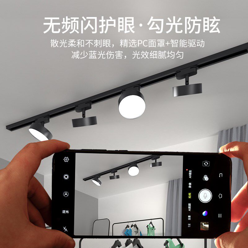 散光轨道灯led导轨射灯店铺商用服装店衣女装专用灯超亮滑轨筒灯