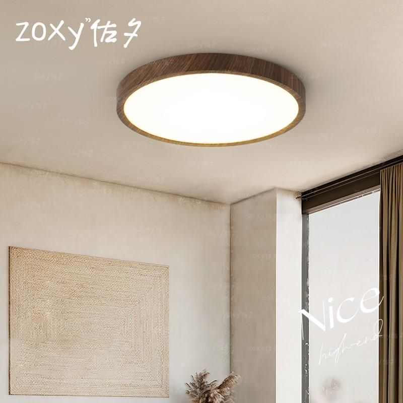 zoxy佐夕 中古仿木纹 吸顶灯 复古vintage北欧主卧灯书房卧室灯