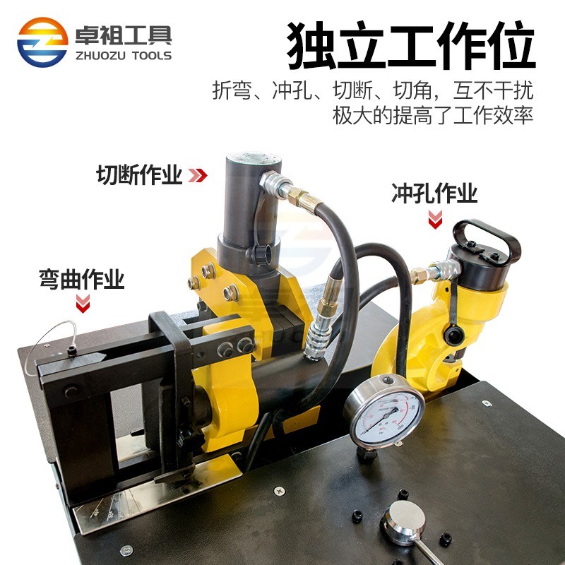 卓祖母线加工机母排冲孔切排一体机多功能三四合一铝排铜排折弯机