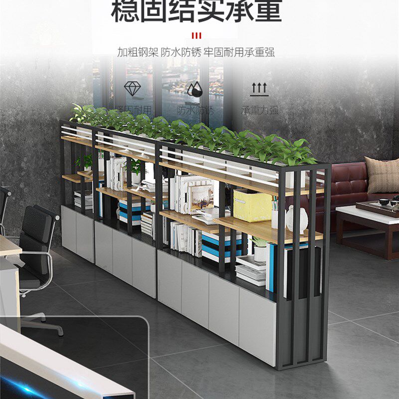 办公室屏风隔断柜墙置物架绿植花槽架书柜餐厅铁艺玄关围栅栏餐饮