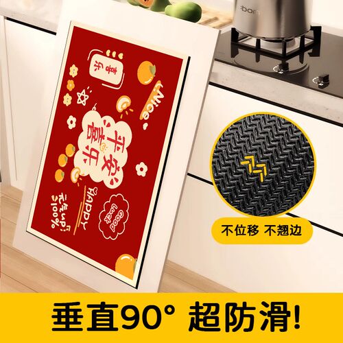 L形厨房地垫吸水吸油防滑免擦可洗脚垫防摔裁剪红色地毯喜庆新年