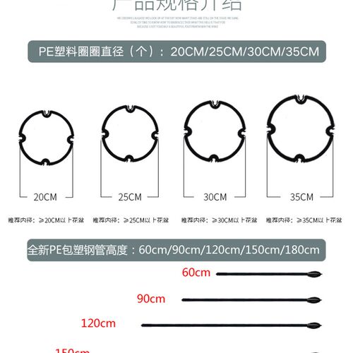 花架子爬藤架月季绿萝铁线莲防倒支撑杆花卉植物攀爬架蟹爪兰支架