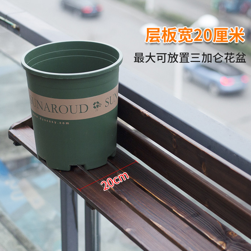阳台栏杆花架木质悬挂多肉盆栽架子室内挂式花盆架窗台花架置物架