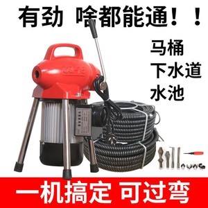 宇通大力GQ75型管道疏通机通下水道专用工具神器电动清理机厕所