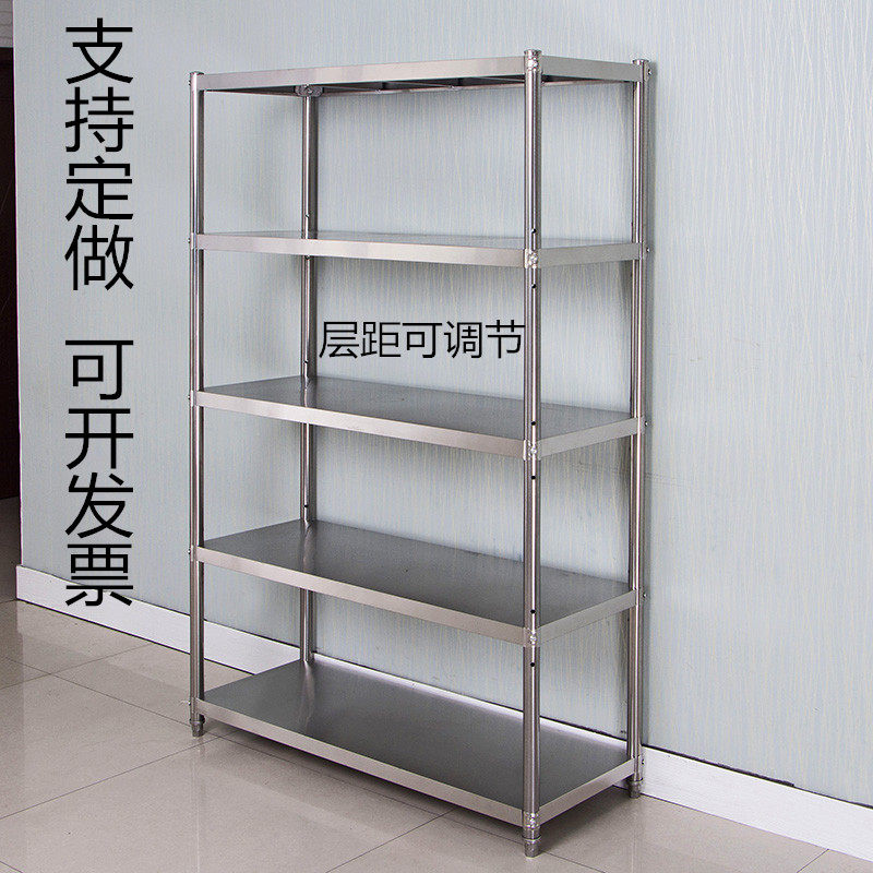 不锈钢货架置物架厨房家用货架饭店落地货架储物多层仓库定做货架