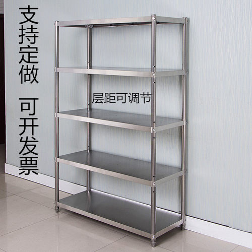 不锈钢货架置物架厨房家用货架饭店落地货架储物多层仓库定做货架