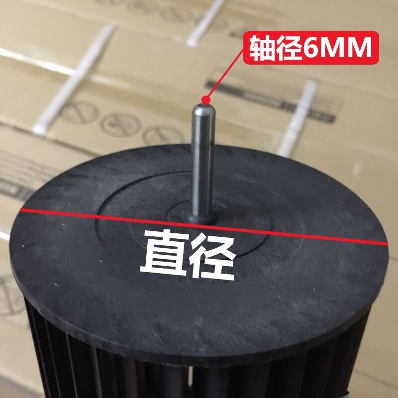 风幕机风轮配件滚筒扇叶风帘机空气幕电机马达0.9/1.2/1.5米