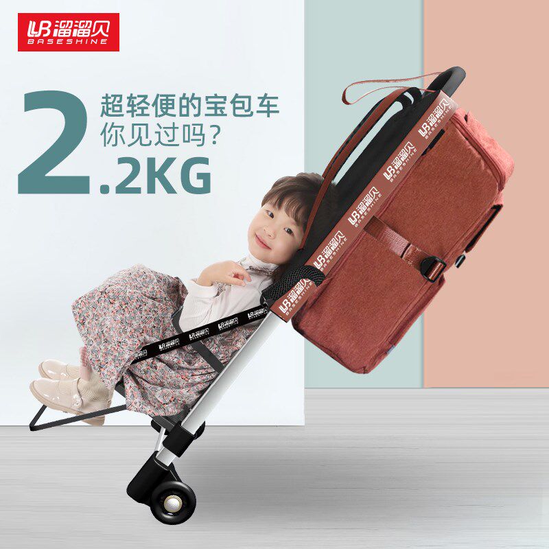 儿童遛娃车溜娃神器轻便可折叠宝宝手推车可躺可睡旅行带娃上飞机