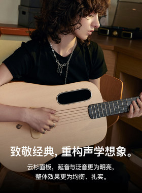 拿火吉他LAVA ME 4单板款智能民谣吉他初学者男女生电箱乐器旅行